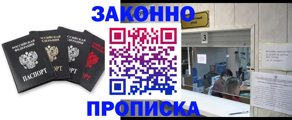 форма 3 в Приволжске