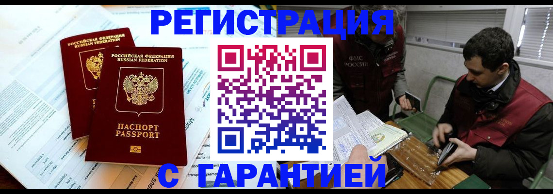 форма 3 в Приволжске